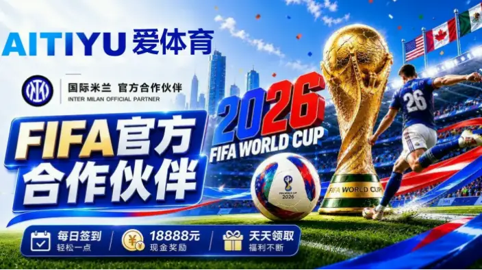爱奇艺体育直播怎么不卡顿?高清流畅指南